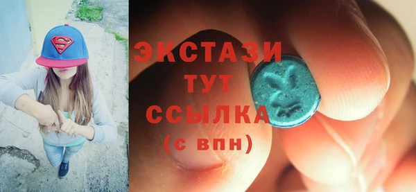 ECSTASY Волоколамск