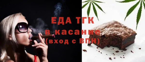 COCAINE Вязьма